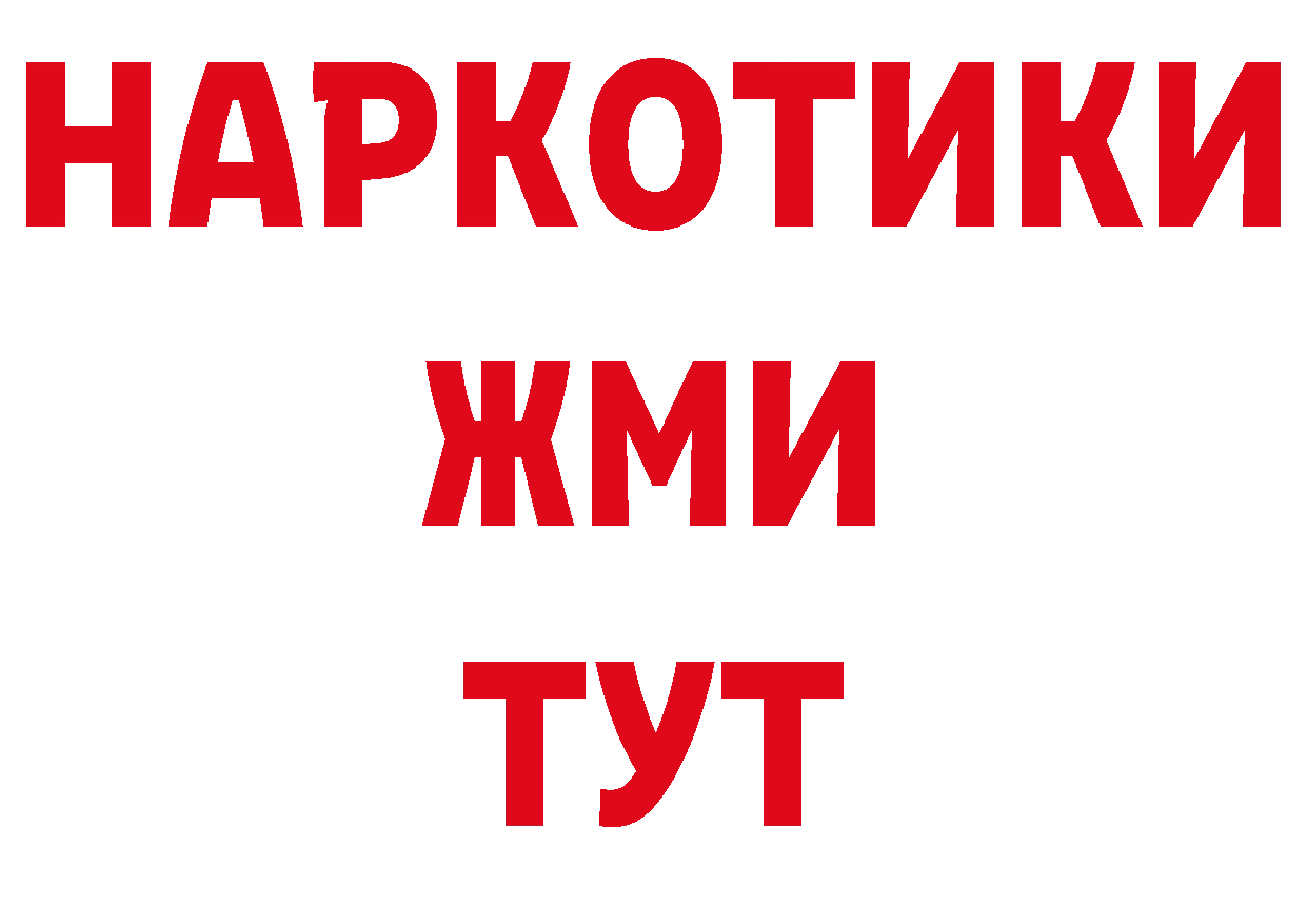 Героин герыч как зайти сайты даркнета блэк спрут Александровское