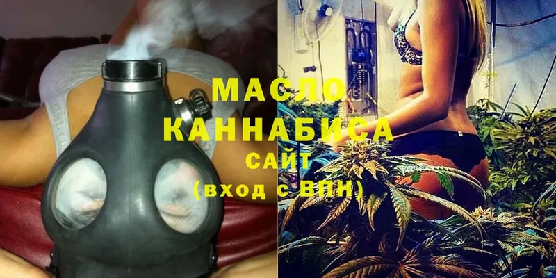 где найти наркотики  Александровское  Дистиллят ТГК гашишное масло 